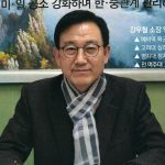 강우철 통일안보전략연구소 소장 “한·중관계 관리해야”