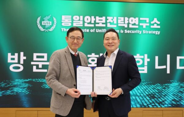 인텔리빅스, 통일안보전략연구소와 업무협약 체결