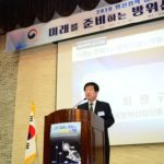 산진흥회, ‘2019 방산정책 심포지엄 및 우수 방산업체 표창 수여