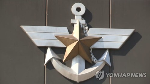 정경두 “‘국민과 함께 평화 만드는 강한 국방’ 구현할 것”